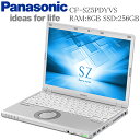 Panasonic CF-SZ5PDYVS 第六世代 Core-i5 6300U