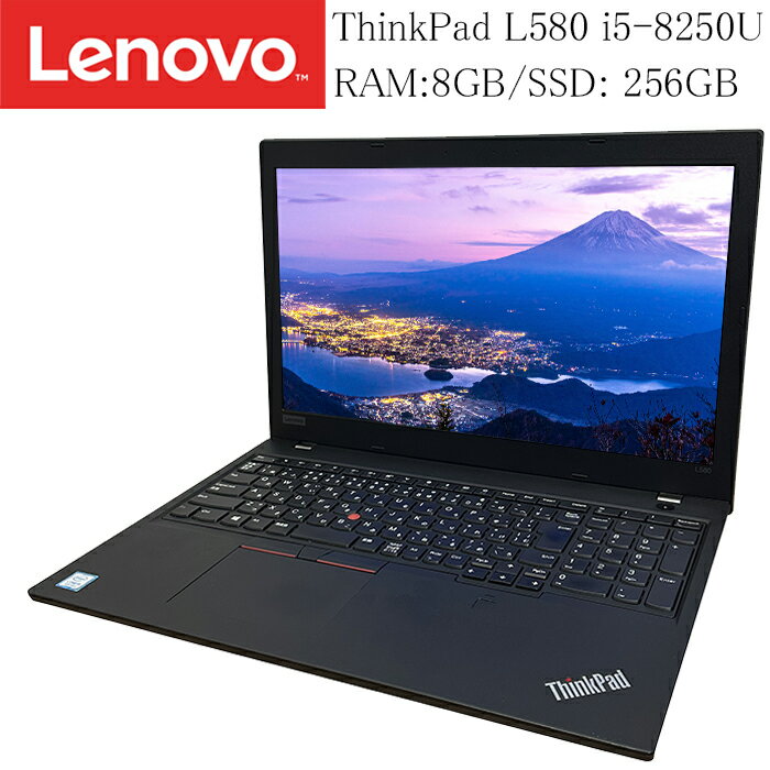 楽天市場】lenovo thinkpad l580 core i5 office搭載の通販 楽天市場】lenovo thinkpad l580 core i5 office搭載の通販