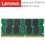 LENOVO ThinkCentre M700 Tiny ѥ 8GB DDR4-2400T 