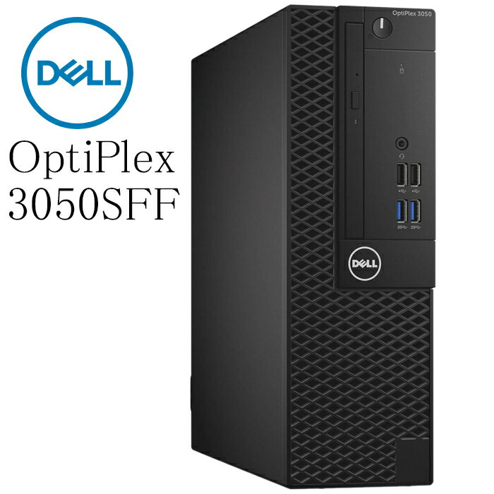 DELL OptiPlex 3050 SFF Core-i5 6500 RAM:8GB Nvme SSD:256GB Microsoft Office搭載 Windows10 Home 64bit HDMI ドライブ DVD DP USB3.0 中古パソコン デスクトップPC デル 省スペース Win10