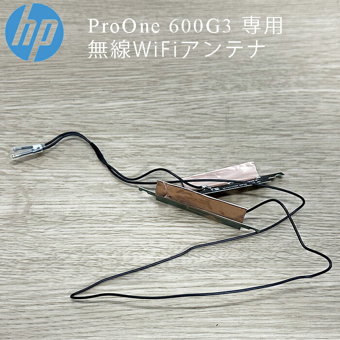 HP ProOne 600G3  ̵ Wi-Fi Bluetooth  ³֥ȥƥ 