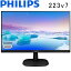 Philips 223v7 22インチワイド液晶モニター フレームレス　FHD 1920*1080 LED 液晶ディスプレイ 入力端子：HDMI VGA 60Hz スピーカー内蔵　PS5 Switch対応 ノングレア 中古液晶モニター