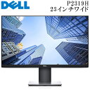 楽天LifeStyle StoreDELL P2319H 23インチワイド液晶モニター IPSパネル 1920x1080 FULLHD HDMI ゲーム機対応 画面回転 高さ調整 PS3 PS4 PS5 XBOX Switch ノングレア 中古液晶モニター LED DisplayPort