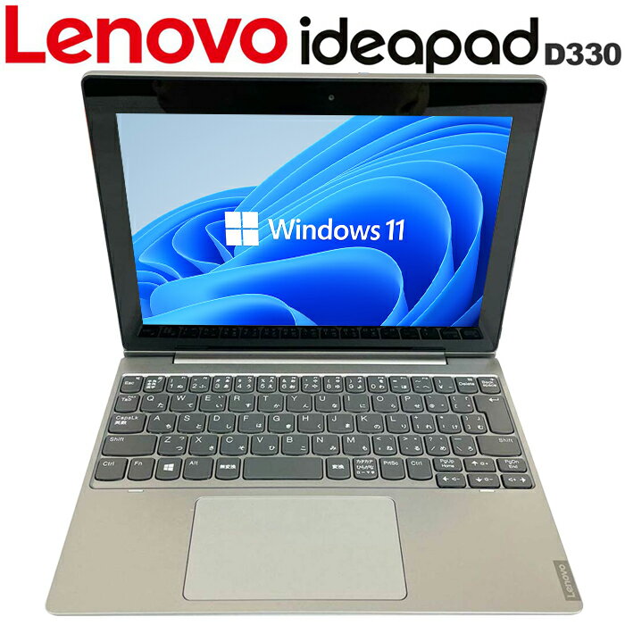 LENOVO IdeaPad D330 Celeron N4000 RAM 4GB SSD 64GB Microsoft Office Windows11 Pro 64bit 10.1 81H3002LJP Mineral Gray ť֥å