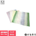 1000円以下 送料無料タオル タオルセット 同色4枚( 泉...