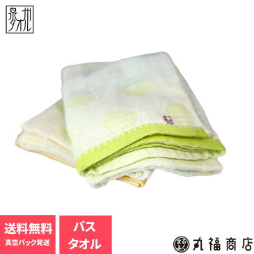 送料無料タオル 部屋干し 抗菌 消臭(今治バスタオル 60×120cm) 日本製 国産福袋 収納 業務用 厚手 おしゃれ かわいい 髪 可愛い 洗面所 速乾 超吸水 まとめ買い ブランド ぷかぷか デイバリュー ホテル 北欧 夢 |今治ルームシトラス