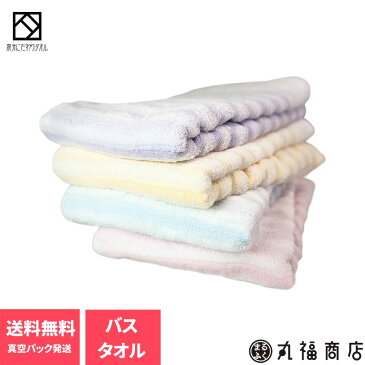 送料無料タオル ( 泉州バスタオル 60×120cm) 日本製 国産福袋 収納 業務用 厚手 おしゃれ かわいい 髪 可愛い 洗面所 速乾 超吸水 まとめ買い ブランド ぷかぷか デイバリュー ホテル 北欧 夢 | 泉州こだわりタオルSW