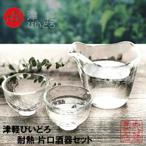 ギフトに 日本酒が美味しく飲めるおしゃれ酒器 お猪口セットのおすすめランキング わたしと 暮らし