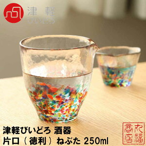 ギフトに 日本酒が美味しく飲めるおしゃれ酒器 お猪口セットのおすすめランキング わたしと 暮らし