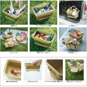 折りたたみバスケット&テーブル ミラーゴピクニックバスケット 行楽バスケット ピクニックテーブル BBQカー用品 レジャー用品 キャンプ用品 折りたたみテーブル通販格安セール情報 楽天 通販