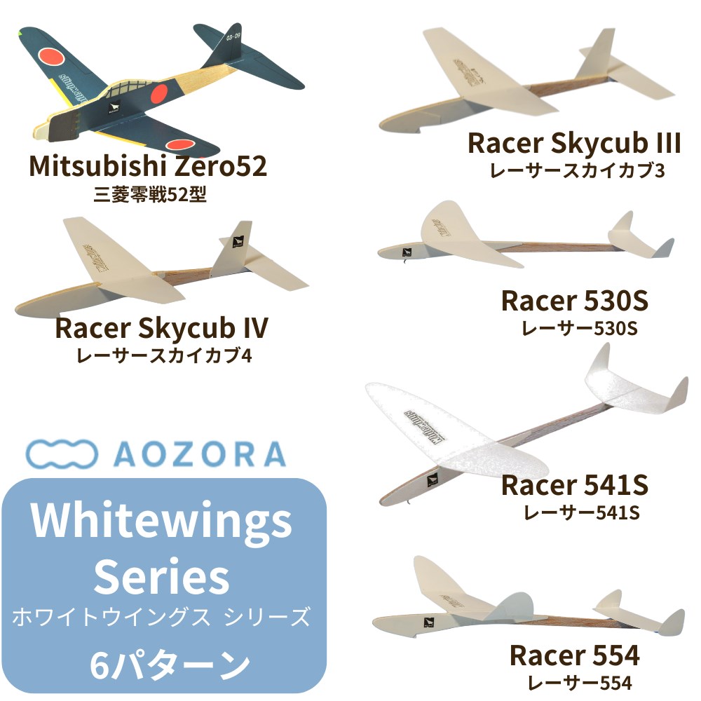 楽天市場】紙 飛行機 競技 用の通販 楽天市場】紙 飛行機 競技 用の通販