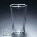 【メーカー直送品】ククナ ダブルウォールハイボール グラス 桐箱入 約370ml | ハイボールグラス シンプル 箱入り 保冷 保温 結露がでにくい 冷めにくい...