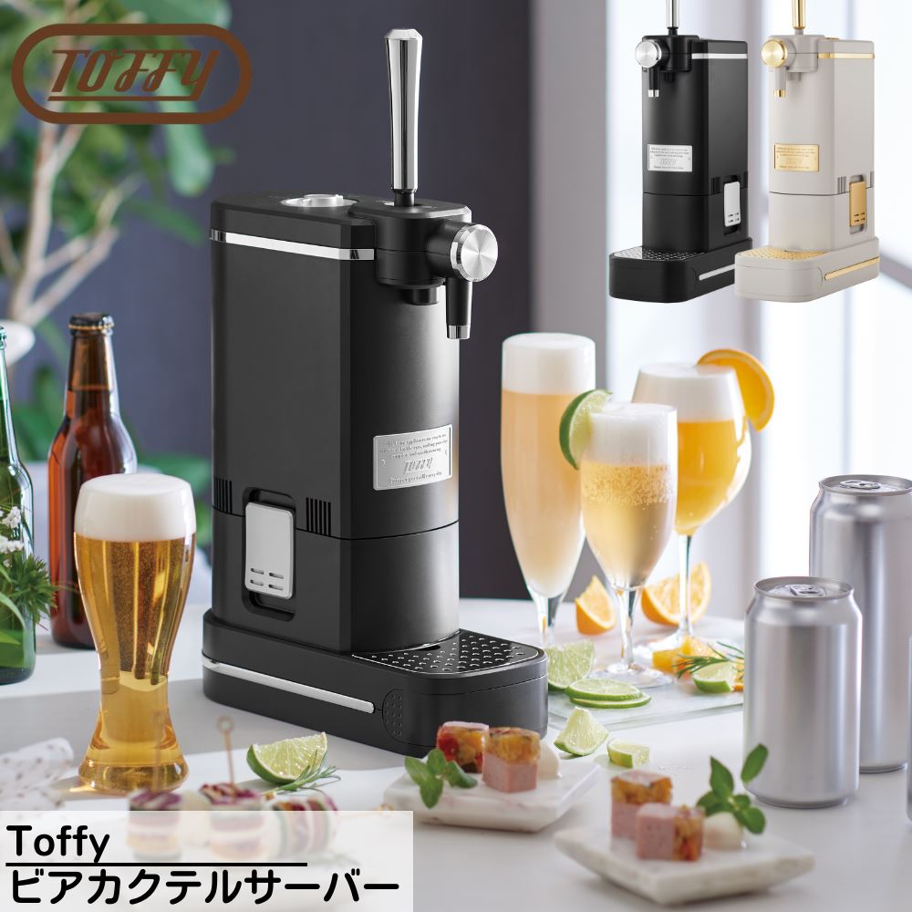 楽天市場】ビールサーバー 氷冷式の通販 楽天市場】ビールサーバー 氷冷式の通販