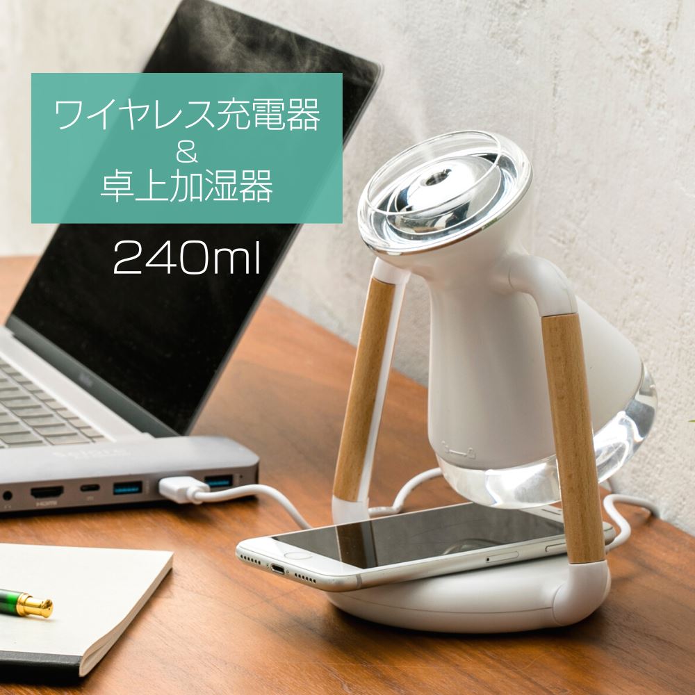 ڥ᡼ľʡۥ磻쥹šü Humi 240ml | ü   ü USB Ų Ŵ 磻쥹...