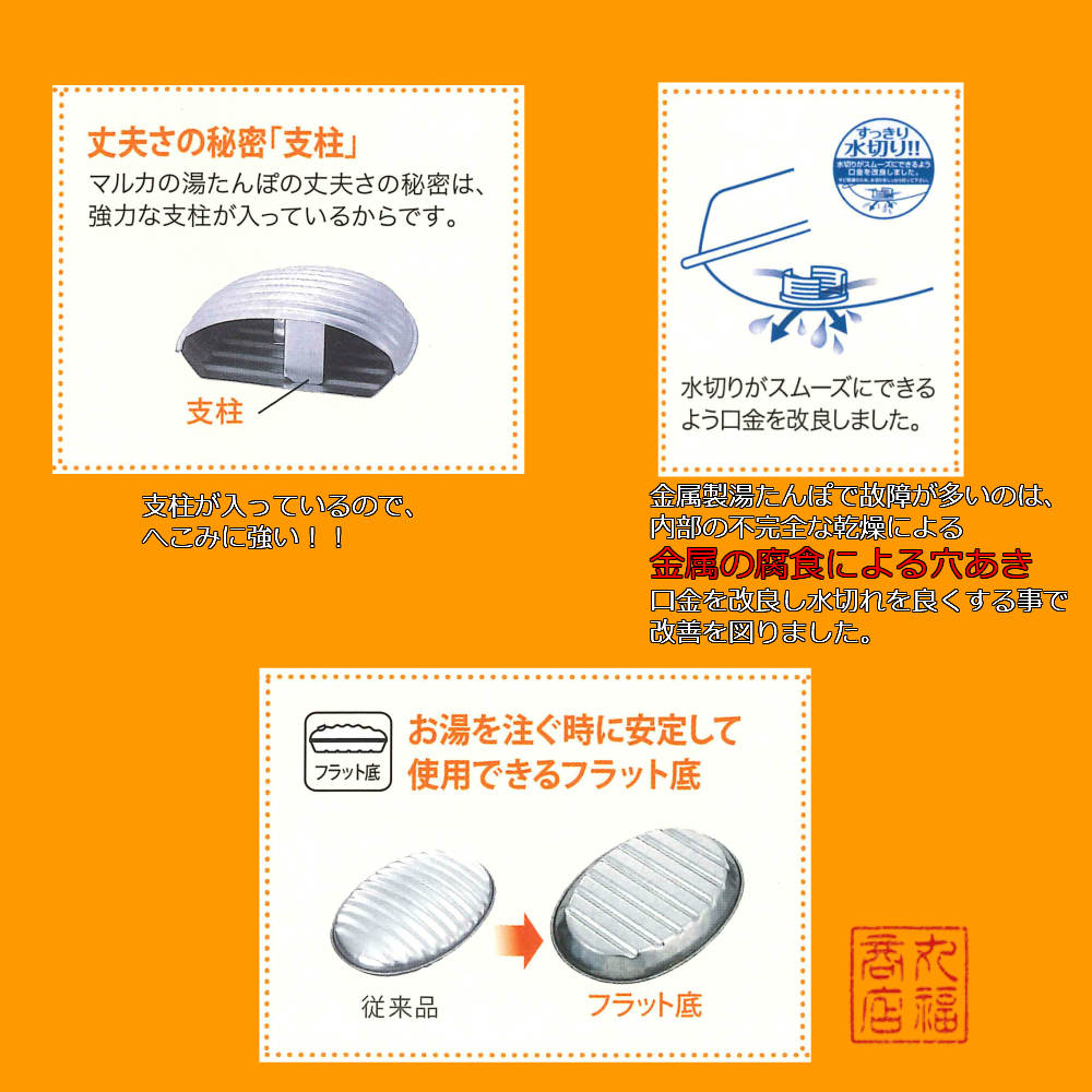 送料無料 湯たんぽ A（エース）3.5L 2個セット 湯たんぽ袋付き 替えパッキン付き｜日本製湯たんぽ 直火対応 IH対応 ゆたんぽ 湯タンポ 金属湯たんぽ トタン湯たんぽ SGマーク付き キャンプ グランピング マルカ 湯たんぽ おすすめ キャンプ かわいい レトロ 湯湯婆 看護