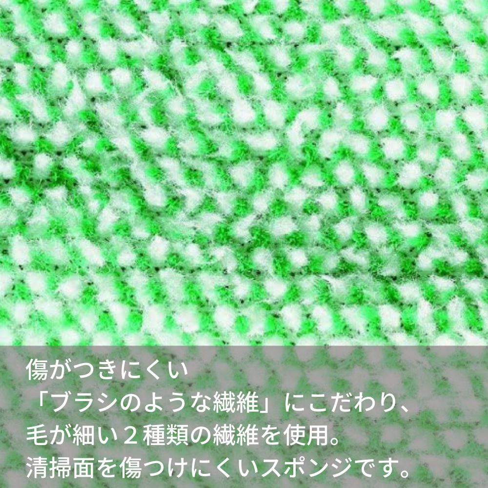 外壁・玄関タイル お掃除3点セット【柄付き・スペア・玄関床洗剤】 | お買い得 玄関 水だけ お掃除 ブラッシングスポンジ 時短 便利グッズ 清掃 おそうじ 外壁 玄関 タイル 掃除 ブラシ らくらく お掃除 スポンジ 壁用 タイル 掃除道具 掃除用具 アズマ工業 カンブリア宮殿 3