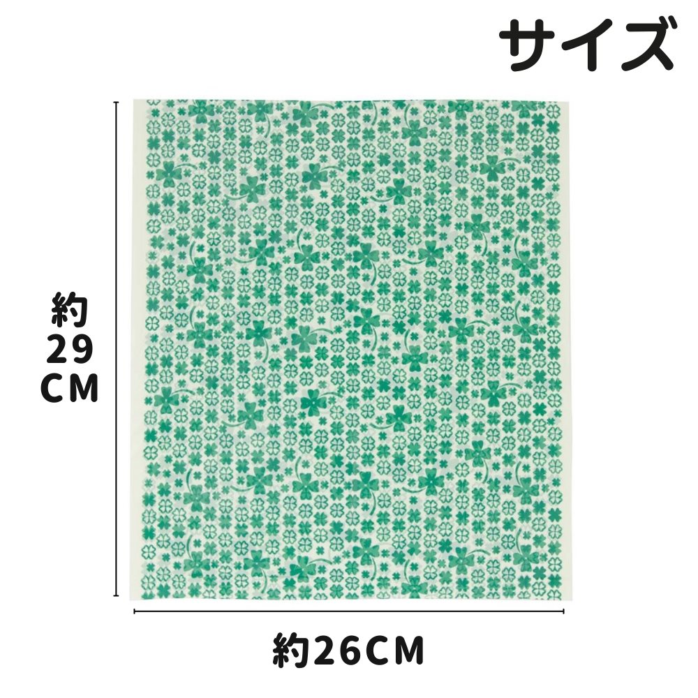 トイレボックス ごみ袋 50枚入｜トレイ ゴミ箱 ゴミ袋 ふくろ 処理 ごみ入れ サニタリー おむつ オムツ トイレ用品 携帯用ゴミ袋 携帯用 非透明 見えない 衣類入れ 小分け 分別 便利 チャック 柄 クローバー 収納 オシャレ シンプル 可愛い TKトイレボックス用処理袋クローバ