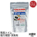 簡易トイレ 強力凝固・消臭剤 400 約20回分 CH888 |トイレ用凝固剤 災害対策 非常用 防災用品 緊急 アウトドア 断水 防災用品 トイレ凝防災用品 ...