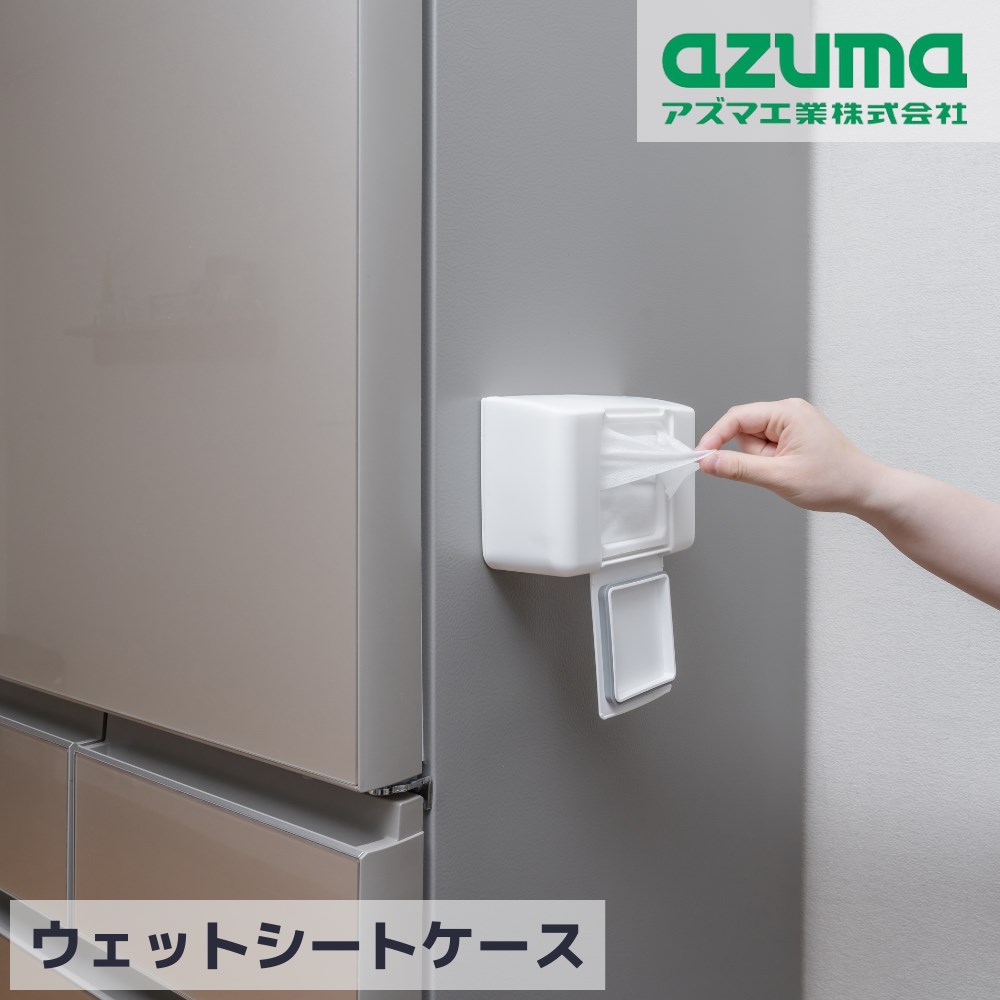 楽天市場】アズマ 冷蔵庫の通販 楽天市場】アズマ 冷蔵庫の通販