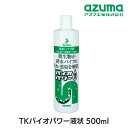 アズマ TK バイオパワー 液状 500ml | 排水口 排水パイプ 汚れ ニオイ 悪臭 除去 流し台 洗面所 お風呂 バイオテクノロジー 分解 消臭 環境にや...