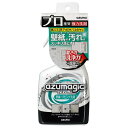 アズマジック 壁紙・リビング洗剤 スプレー本体 400ml | アルカリ性 壁紙の汚れをスッキリ落とす! プロ推奨強力洗剤 手アカ 黒ズミ タバコのヤニ クレヨン 油はね プロ推奨 拭き掃除 壁 ヤニ 手垢 油跳ね 黒ずみ 落とし 除菌 床 洗剤 アズマ工業 カンブリア宮殿(3)