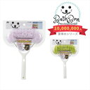 アミ戸スッキリバスボンくん 柄付| 網戸 アミ戸 ガラス掃除用品 サッシ クリーナー たわし 大掃除 掃除 スポンジ