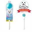 トイレブラシ トイレ掃除 トイレバスボンくん ふさふさクリーナー| トイレ用ブラシ トイレブラシ 単品 トイレ用品 トイレタリー おしゃれ
