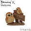 フクロウ 鳥の置物 鳥 「 welcome 」 約16.7×12×H14.8cm 重量：480g | 置物 bird とり ガーデンオブジェ バード 動物 オーナメント 雑貨 ガーデン オブジェ ガーデニング インテリア 庭 玄関 おしゃれ プレゼント 贈り物 アニマル 不苦労 福朗 ベニーズ QY-221 紅石