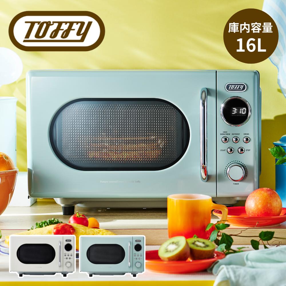 Toffy(トフィー) 電子レンジ | レンジ トフィー 小型 16L フラットテーブル 解凍 あたため 扉 横開き 簡単 時短 消音機能 一人暮らし 結婚 キ...