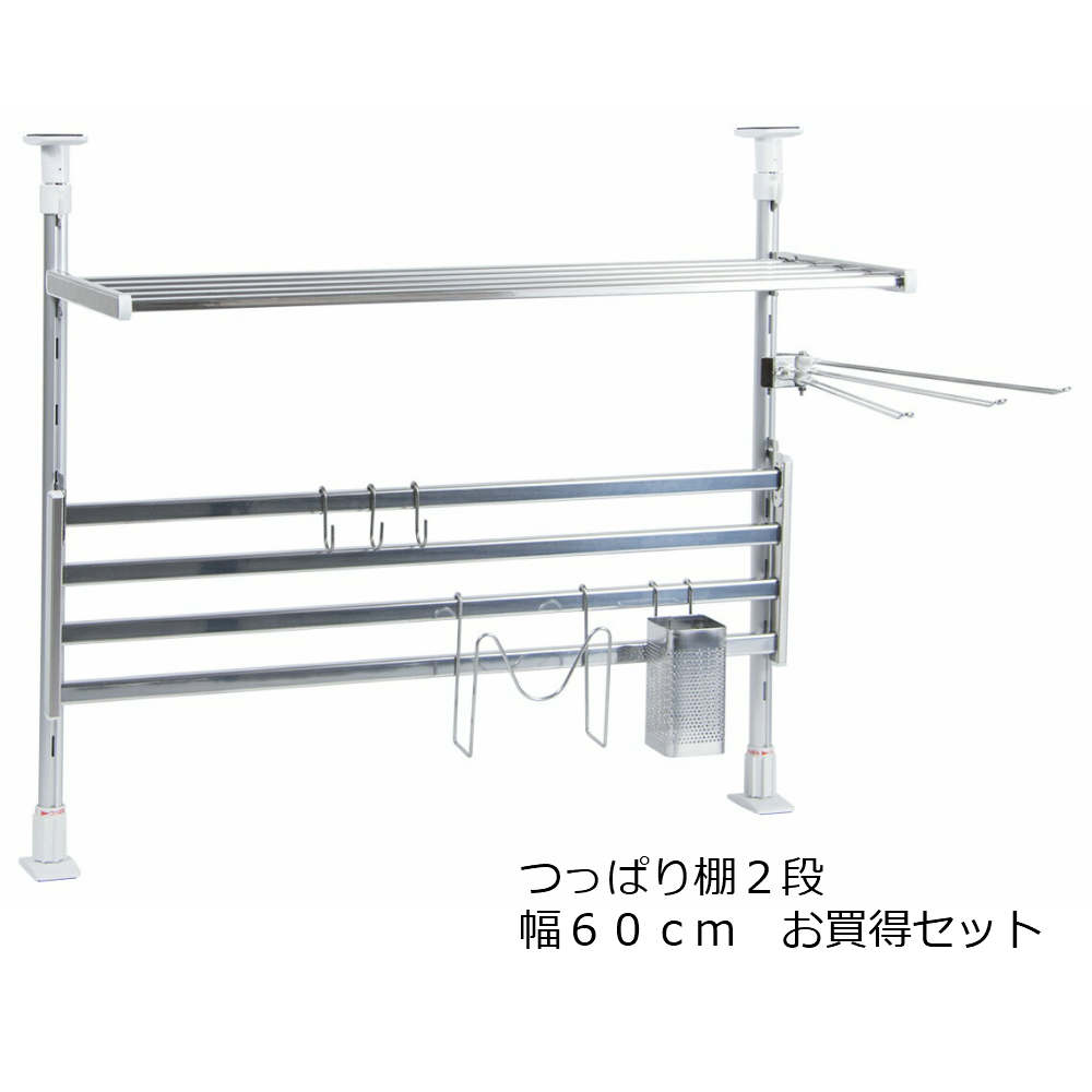 送料無料キッチンつっぱり棚2段 60cm お買得セット TP2-60K|取付け簡単 シンク収納 水切りラック 高さ調節可能 突っ張り棚 シンク 棚 キッチン収納...