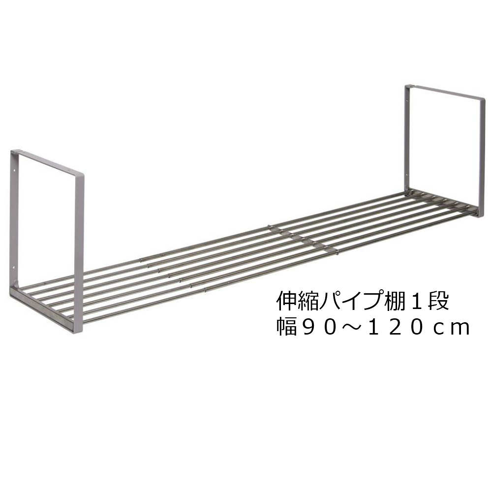 ̵̥ѥê190~120cm ͥߤ᥿ TS1-120Låå Ǽ åå ê ̲ǽ ѥê ̥ѥê 1 90~120cm  ѥ ڤ ڤå åǼ ʪå Ĵ̣å  ê Ǽ åʪ ķ TAKUBO