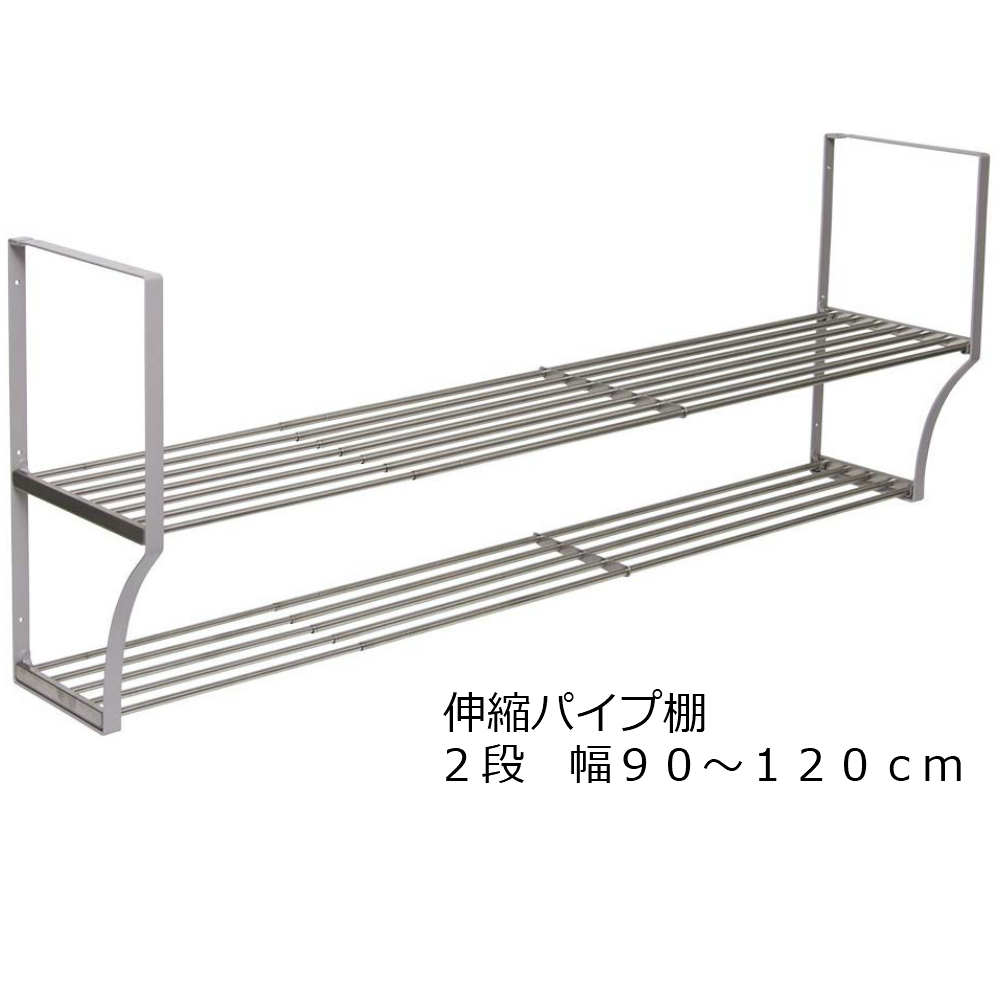 ̵̥ѥê290~120cm ͥߤ᥿ TS2-120Låå Ǽ åå ê ̲ǽ ѥê ̥ѥê 2 90~120cm  ѥ ڤ ڤå åǼ ʪå Ĵ̣å  ê Ǽ åʪ ķ TAKUBO