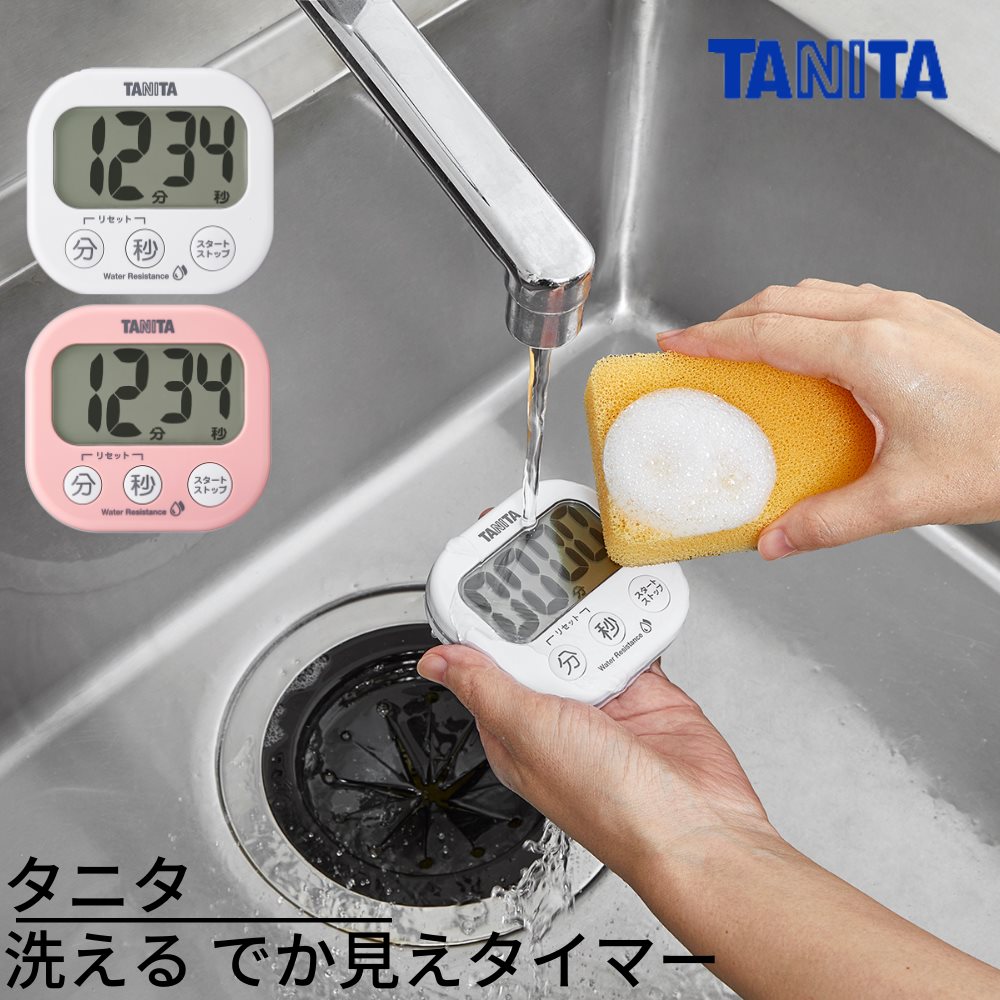 タニタ キッチンタイマー 洗える でか見えタイマー TD-426 ｜ 防水 洗える キッチンタイマー 勉強 学習 タイマー お…