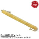 ▼すぐ使えるクーポンをGET！▼ サイズ 約W65×D65×H640mm 質量 約216g 材質 素材:毛・サイザル麻/ステンレス 商品特徴 サイザル麻が、お肌に程よい刺激をあたえ新陳代謝を活性化します。ゆったり背中が洗えるロングタイプ。 原産国 日本 システィーナ ボディケア用品 ネイルブラシフェイスブラシスリムケンコータワシ マイルドレディースマッサージャー マイルドフェイシャル海綿ボディー海綿セルロースボディースポンジ 他の選択肢も見てみる -kinds- その他ボディケア関連 --&nbsp;&nbsp;関連するカテゴリ&nbsp;&nbsp;-- 健康アイデア用品 --&nbsp;&nbsp;関連するカテゴリ&nbsp;&nbsp;--