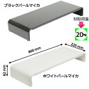 パソコンラック 80cm｜パソコン モニター台 スタンド PCラック デスク収納 デスク上収納 机上 デスク デスクまわり収納 デスク周り収納 机上収納 パソコン収納 キーボード収納 スッキリ収納 省スペース収納 スタイリッシュ収納 テレワーク リモートワーク 在宅勤務 3