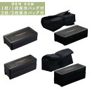 イージーケア お弁当箱 【1段・2段・保冷バッグ】 | 弁当箱 ランチボックス お弁当箱 おしゃれ 弁当箱 男性 スタイリッシュ 弁当箱 1段 2段 保冷バッグ 弁当箱 木目調 1段 2段 弁当箱 男子 大容量 弁当箱 男 弁当箱 男子 オベントウバコ ピクニック 行楽 レジャー