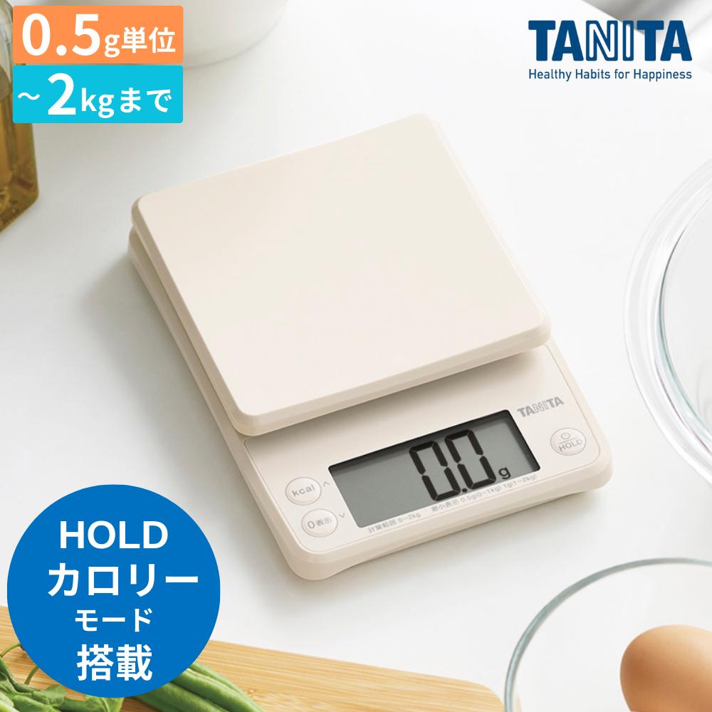 タニタ デジタルクッキングスケール 2kg | デジタル キッチンスケール タニタ クッキングスケール 料理..