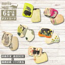 moritaMiW ポストカード 約13.5×19.5cm | ポストカード 定形外郵便で送れる ミニポスター オオカミいつもの奇蹟 サル好奇心 イヌ 黒犬チョークと赤斑犬のテン クマ 檸檬みたいな月 ナマケモノ ナマケルというお仕事 ウサギ シアワセな黒兎