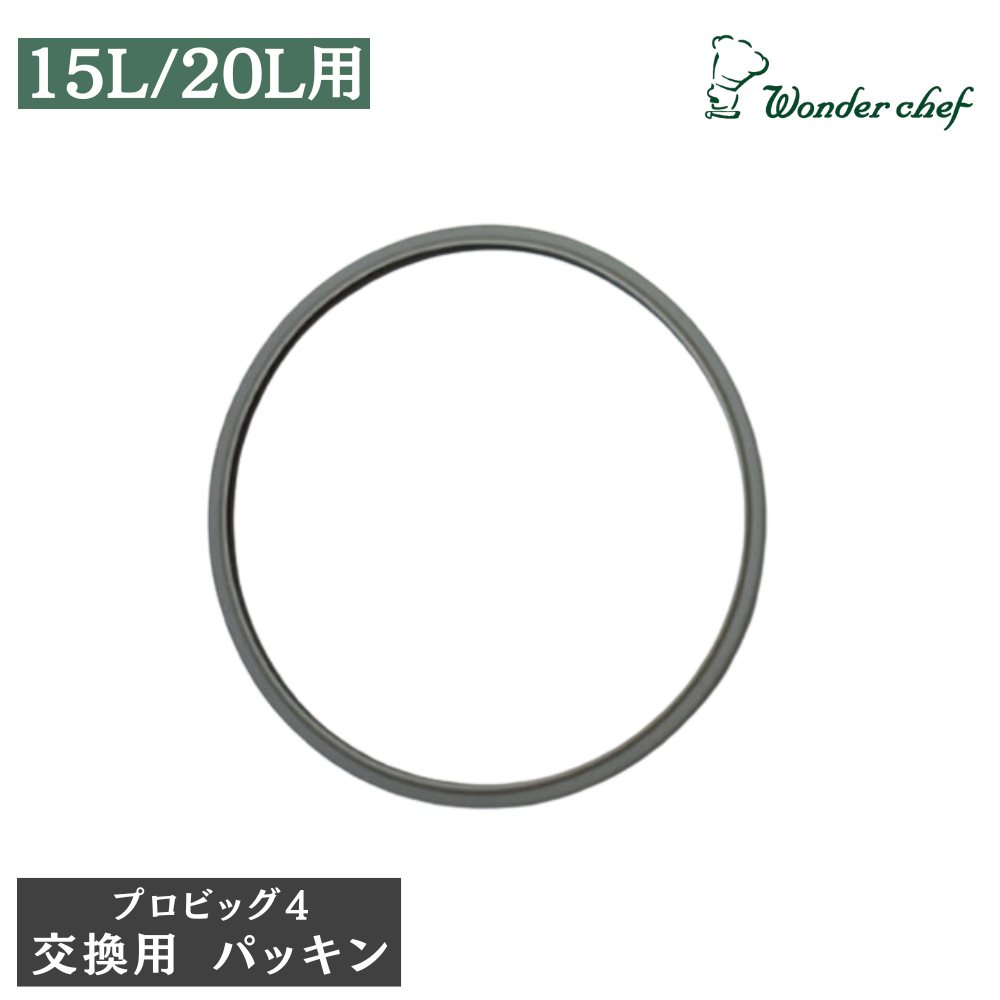  ץ ӥå4  15L 20L  ѥå  28cm | ץӥå3   ѥå  15L 20L NPDD15 NPDD20