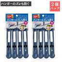 【ハンガーのズレも防ぐ】洗濯ばさみ スーパー竿ピンチ・neo 4個入×2パック 合計8個 | スーパー竿ピンチ 56×130×24mm 厚い洗濯物もはさめる竿用...