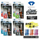 【2個セット】DAIYA GOLF ダイヤゴルフ 正規品 エアロスパークティー 各種 【レギュラー・セミロング・ロング・エキストラロング】|紫外線で色が変わる ...