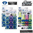 【2個セット】DAIYA GOLF ダイヤゴルフ 正規品 エアロスパークティー ネオ 各種 【ショート・ロング&ショート】 |置くだけのティー ゴルフ ティー ...
