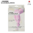 2025年 新発売 エンバランス 一般医療機器 メディカルケア リラクシング ソックス M〜L用 | 弾性ストッキング リラックス 着用 ソックス 靴下 おやすみ前 リフレッシュ 足の静脈血やリンパ液のうっ滞を軽減・予防 医療用 ストッキング(4)