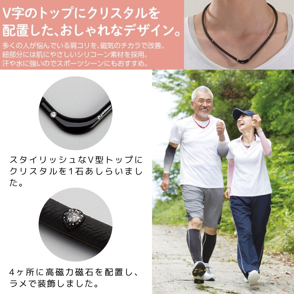 【メーカー直送品】ファイテン RAKUWA 磁気チタンネックレスS-2 ブラック×ブラック | 日本製 ラクワ 磁気ネックレス 磁器tチタンネックレス 磁気アクセサリー 肩こり 緩和 血行改善