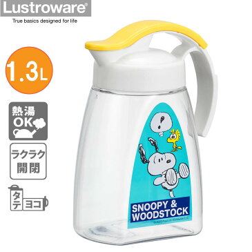 ピッチャー 冷水筒 スヌーピー タテヨコ スライドピッチャーWS 1.3リットル K-1261|スヌーピー ピッチャー スヌーピー 冷水筒 水筒 ウォーター ピッチャー 水筒 プラスチック 水筒 冷蔵庫ポット 熱湯OK 岩崎工業 ラストロ ウォーターポット お茶入れ ボトル 耐熱 麦茶