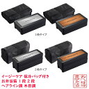 イージーケア お弁当箱 保冷バッグ付き B-1481 B-1482 | 1段 2段 弁当箱 ランチボックス お弁当箱 おしゃれ 弁当箱 男性 スタイリッシュ 弁当箱 1段 2段 弁当箱 木目調 1段 2段 弁当箱 男子 大容量 弁当箱 男 弁当箱 男子 オベントウバコ お弁当箱 男性 ピクニック 行楽(3)