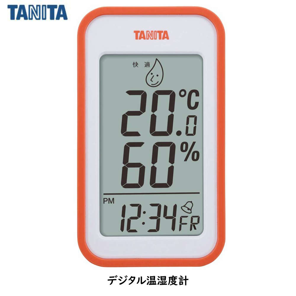 タニタ デジタル温湿度計 TT-559 オレンジ 目覚ましアラーム付き マグネット 置き式 壁掛け 3WAYタイプ 温湿度計 温度計 湿度計 デジタル 温湿度計 風邪 インフルエンザ 対策 TANITA 熱中症 熱中症対策 家庭 幼稚園 保育園 学校 健康管理