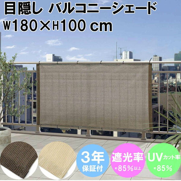 すだれ 屋外 みんな探してる人気モノ すだれ 屋外 すだれ 屋外 みんな探してる人気モノ すだれ 屋外