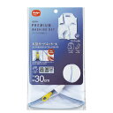 送料無料1000円 ポッキリ 洗濯ネット 丸型ガードネット 大 直径約30cm apex | ランドリーネット ランドリー用品 洗濯 ランドリーグッズ YKK ...