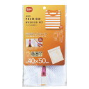 送料無料1000円 ポッキリ 洗濯ネット 角型洗濯ネット 大 約40×50cm apex |ランドリーネット ランドリー用品 洗濯 便利グッズ 収納 コンパクト...